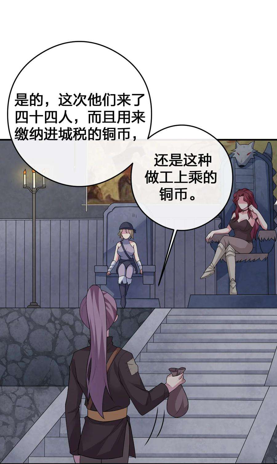 新手村村长029 燃烧的格拉摩根