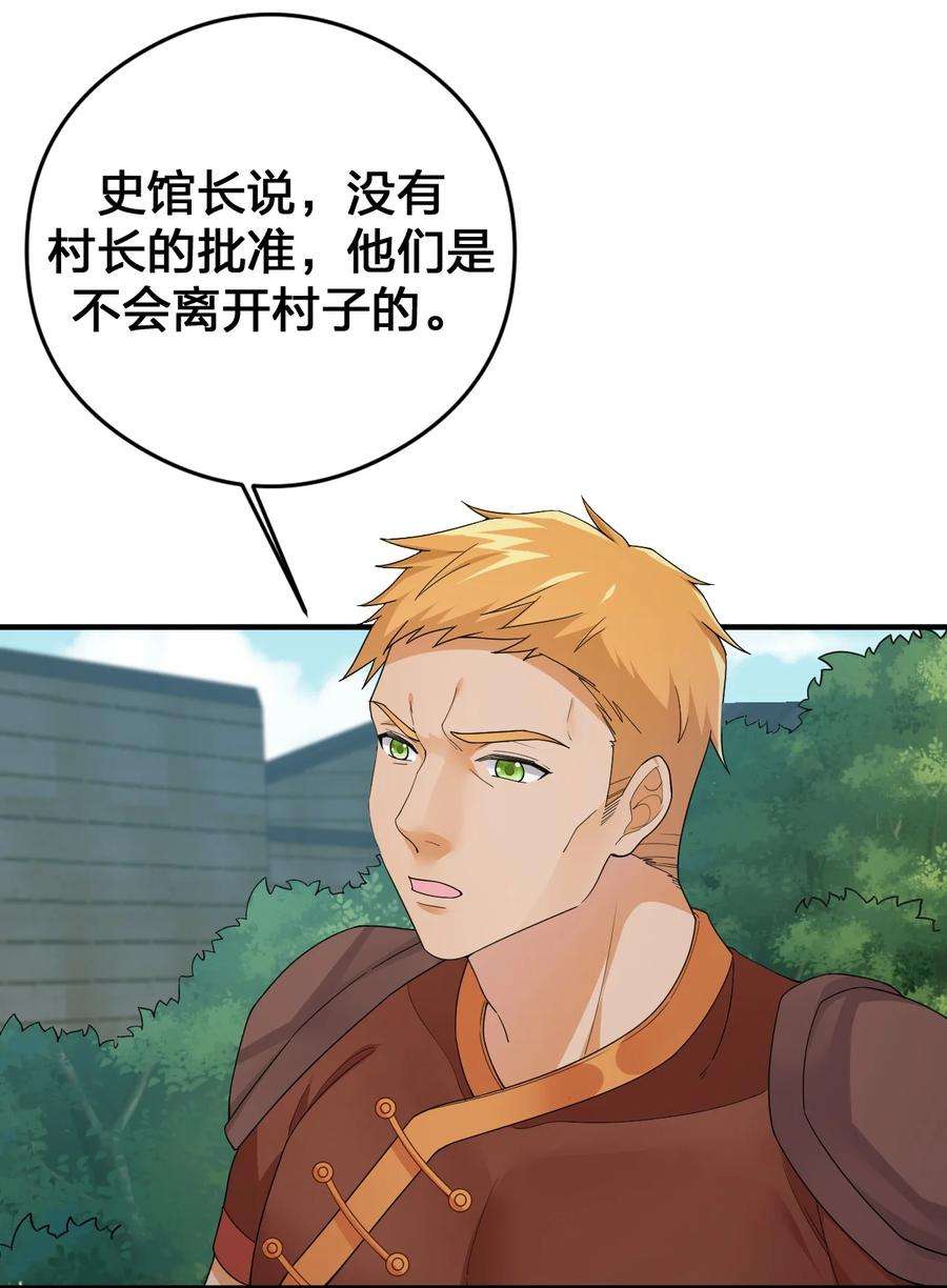 新手村村长029 燃烧的格拉摩根