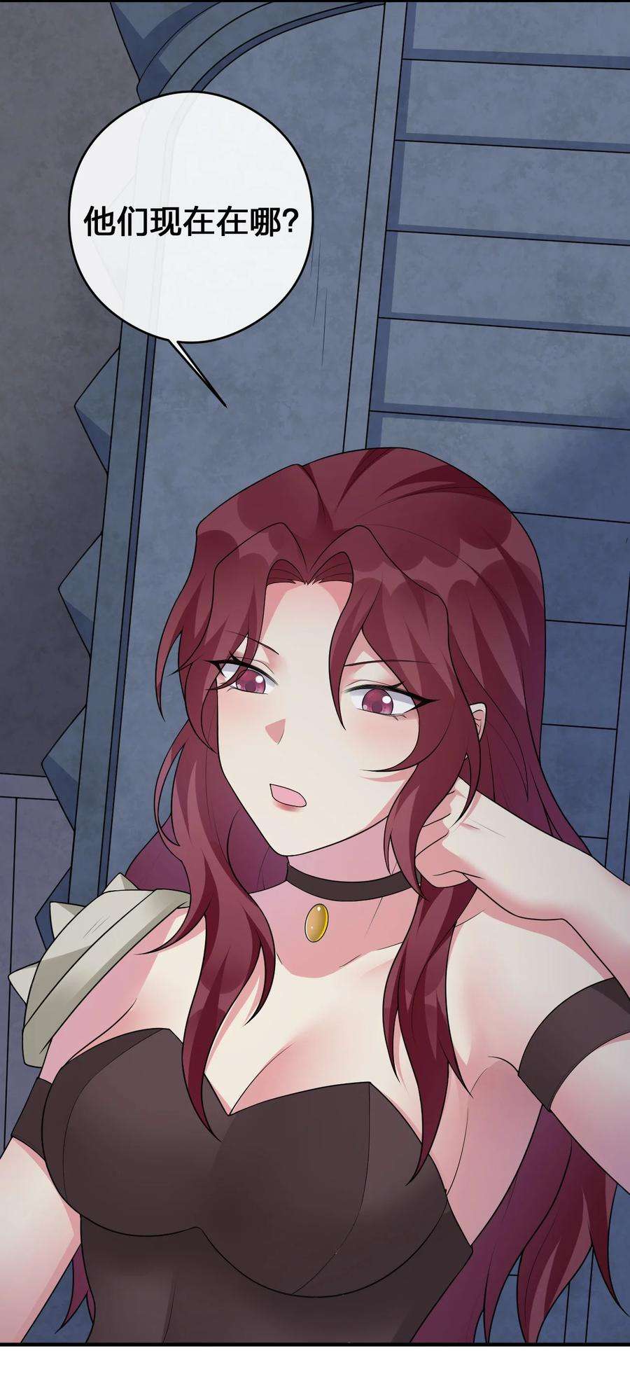 新手村村长029 燃烧的格拉摩根