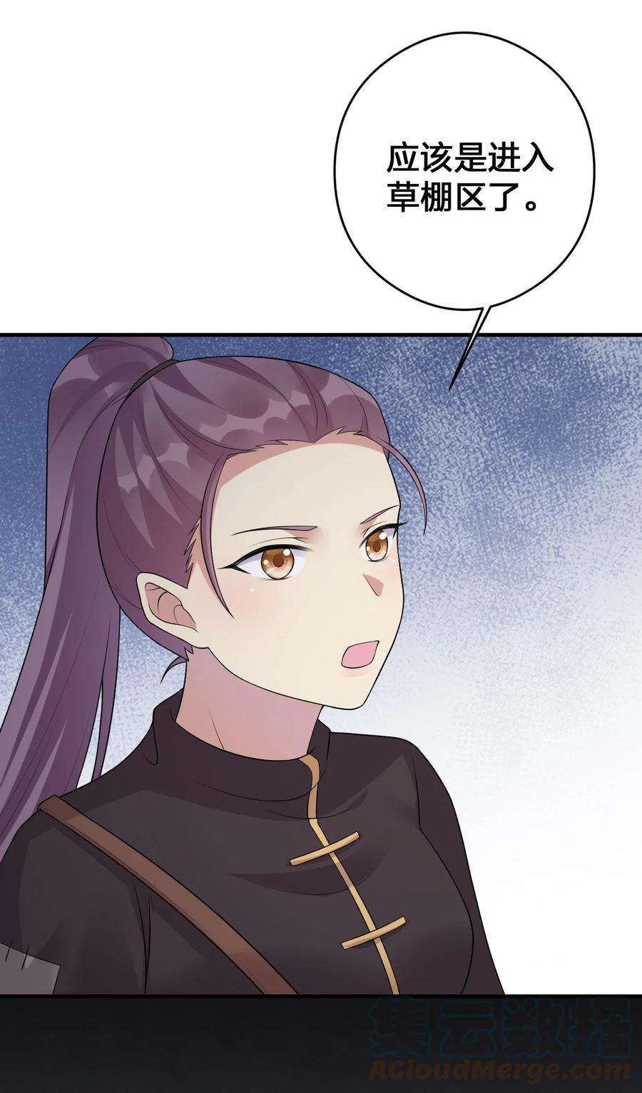 新手村村长029 燃烧的格拉摩根