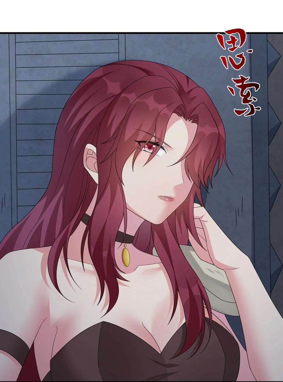 新手村村长029 燃烧的格拉摩根