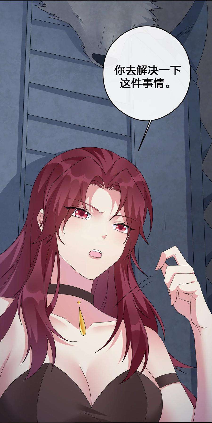 新手村村长029 燃烧的格拉摩根