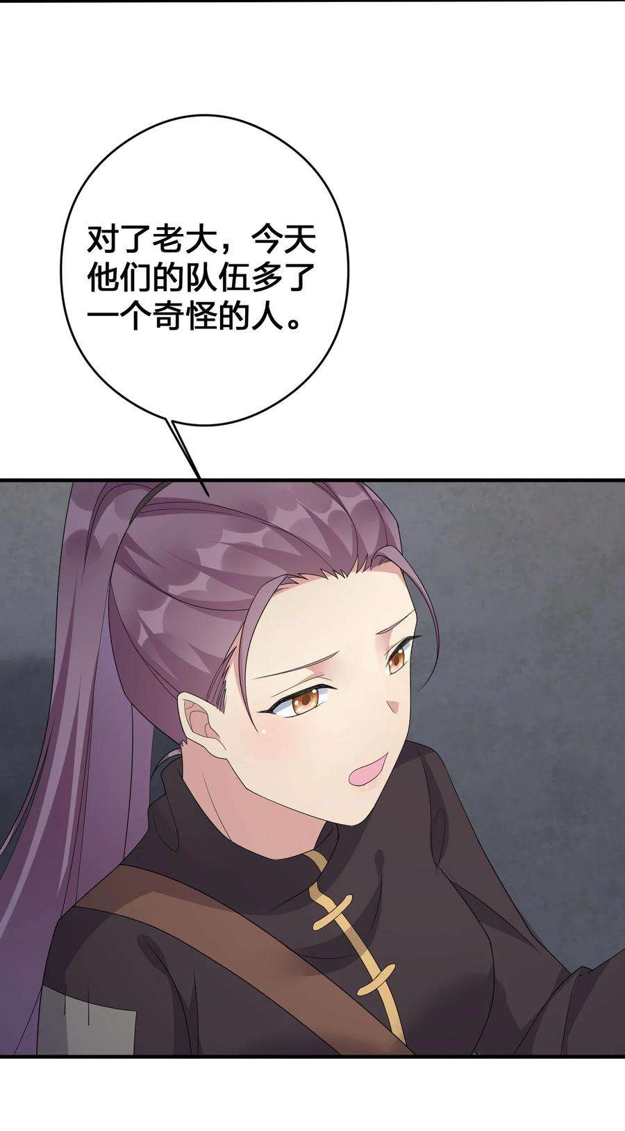 新手村村长029 燃烧的格拉摩根