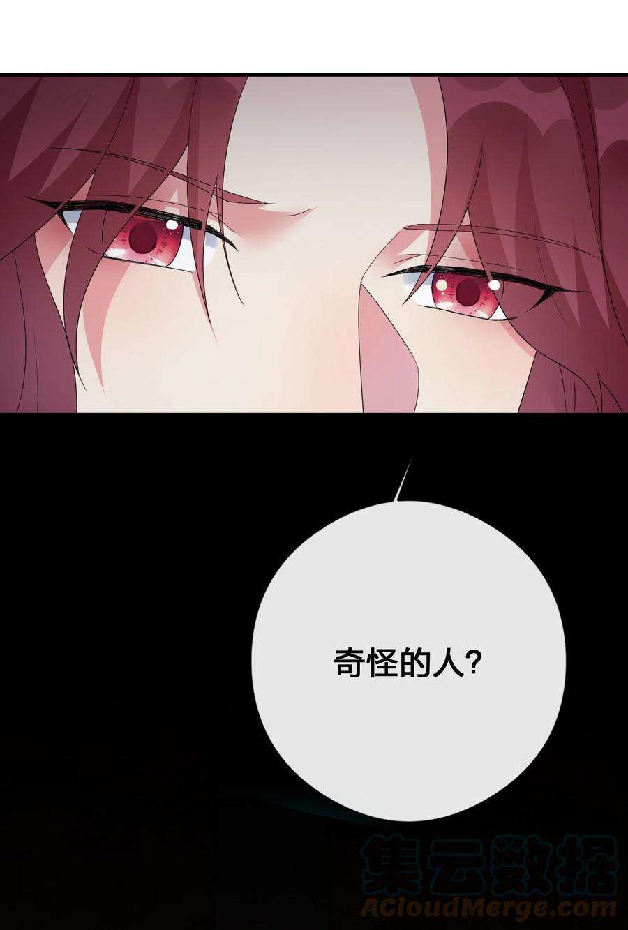 新手村村长029 燃烧的格拉摩根