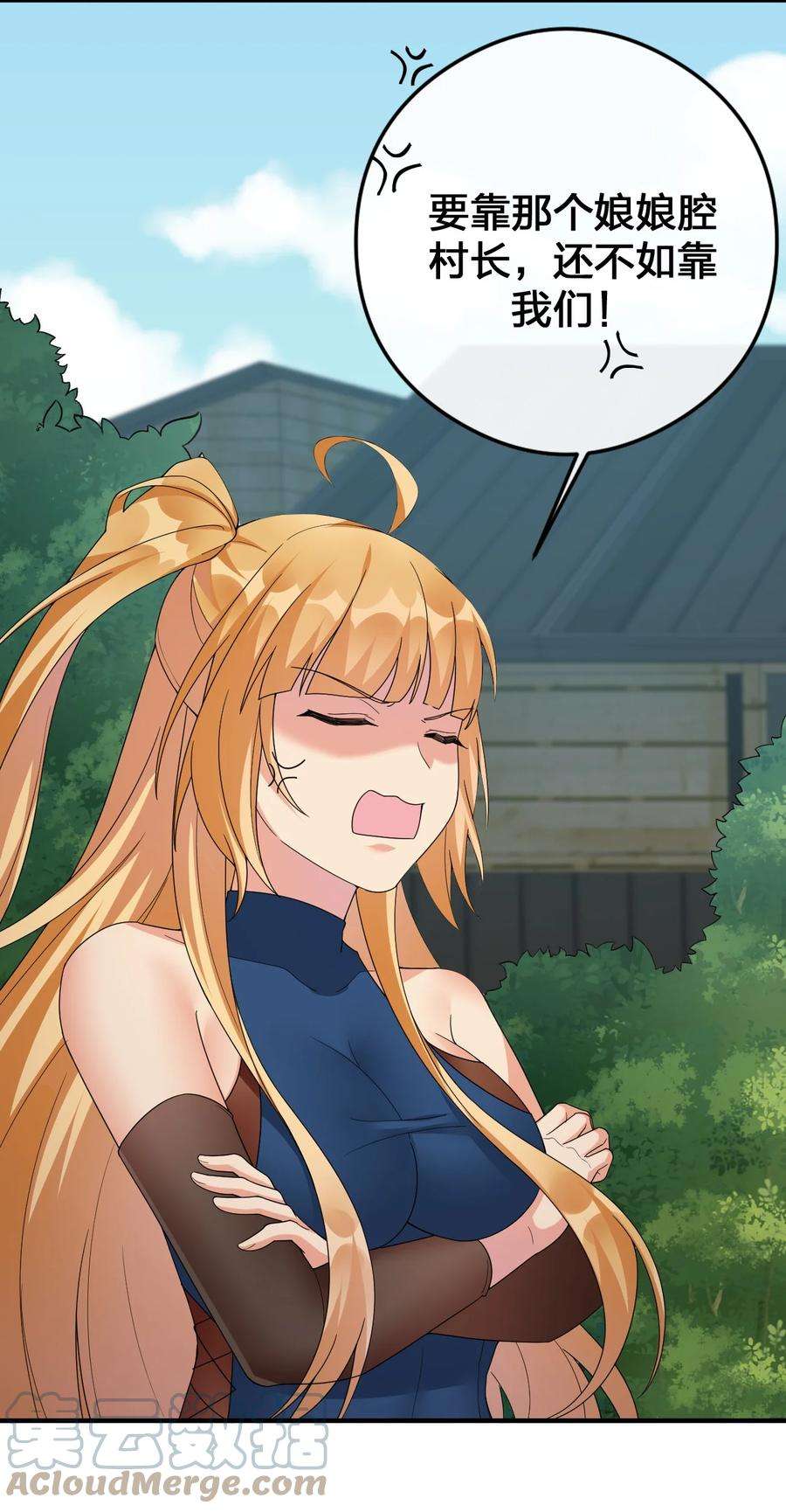 新手村村长029 燃烧的格拉摩根