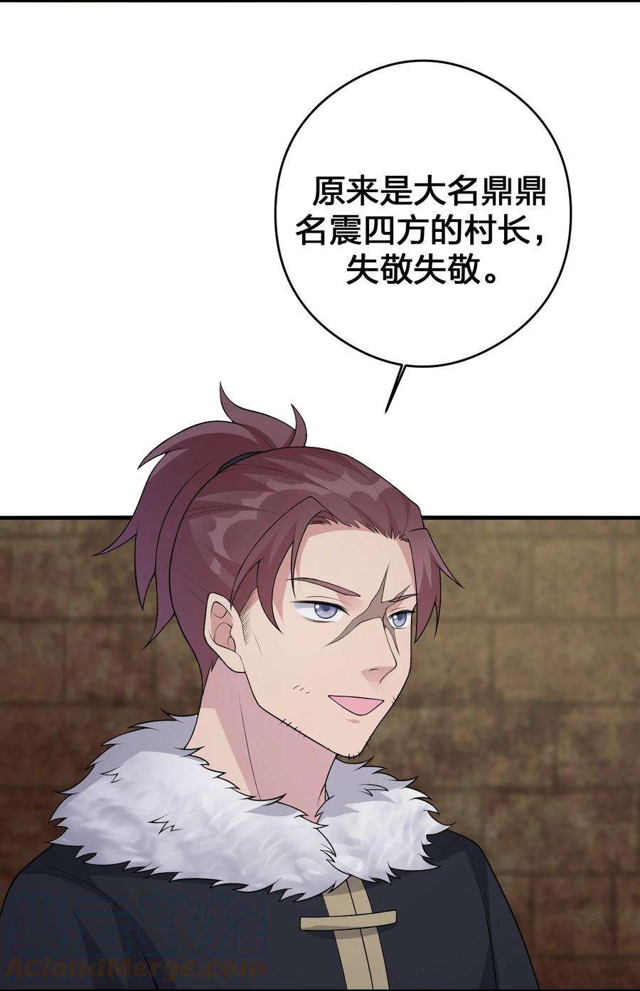 新手村村长029 燃烧的格拉摩根