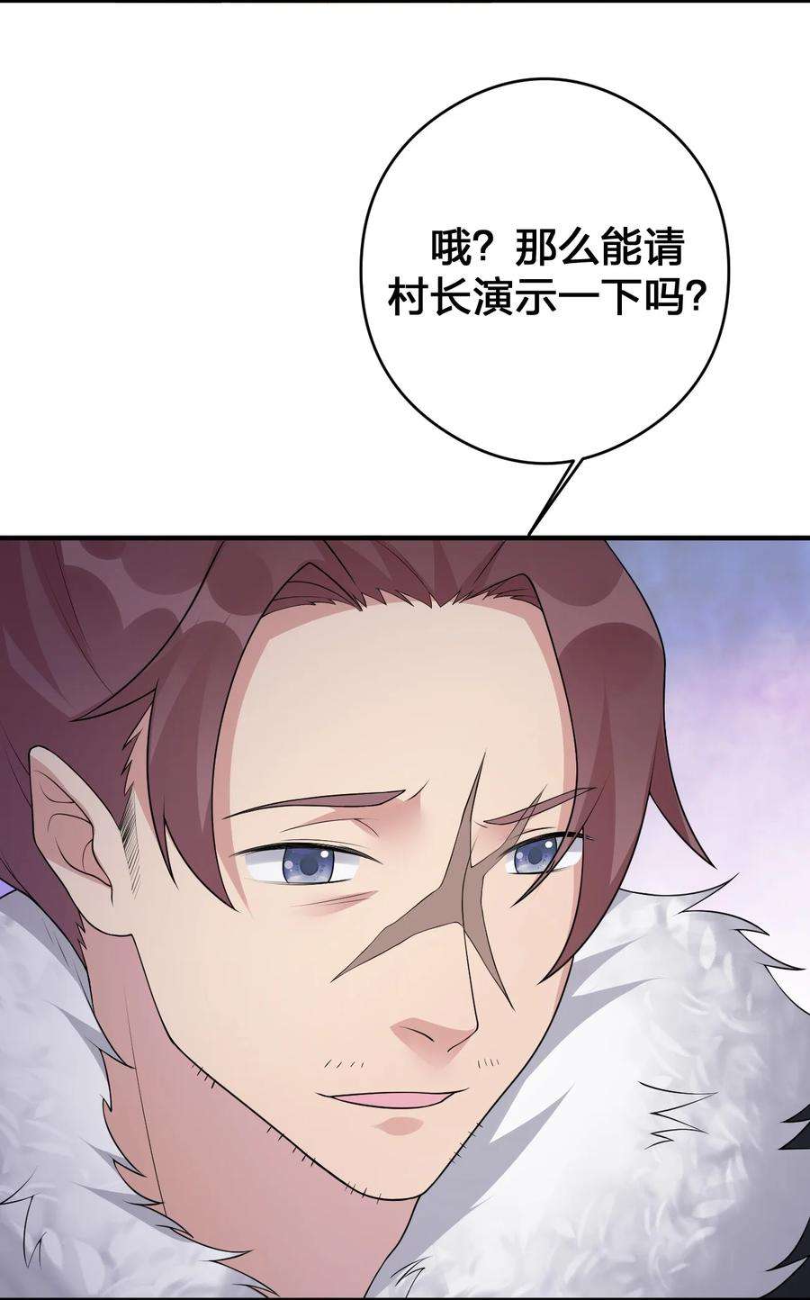 新手村村长029 燃烧的格拉摩根