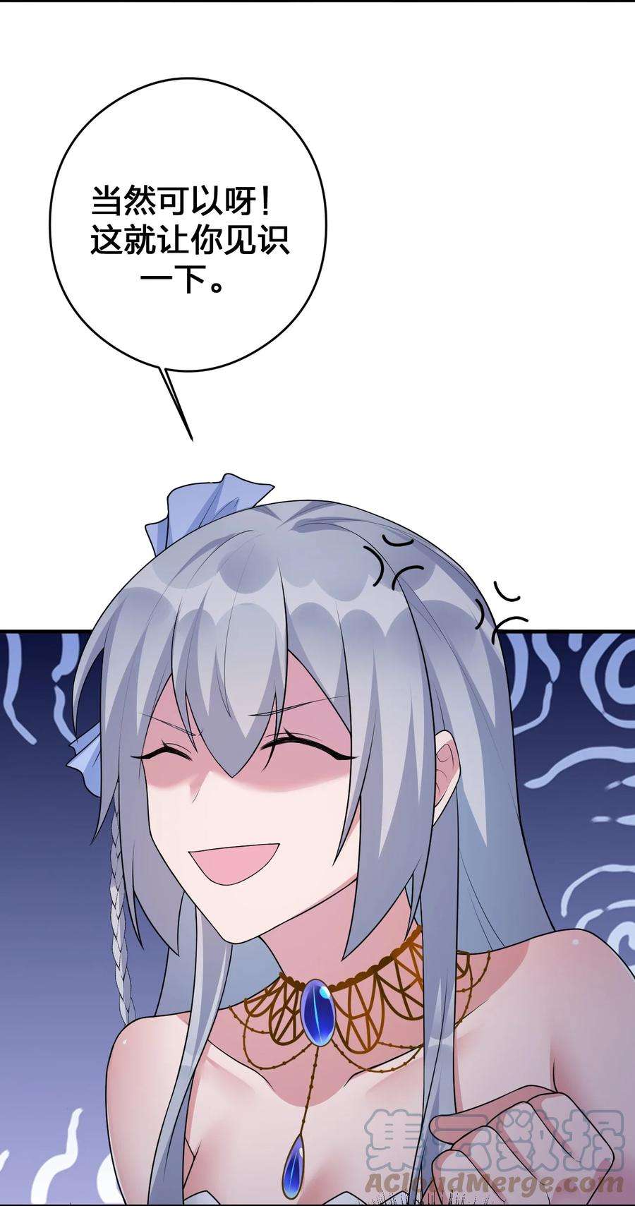 新手村村长029 燃烧的格拉摩根