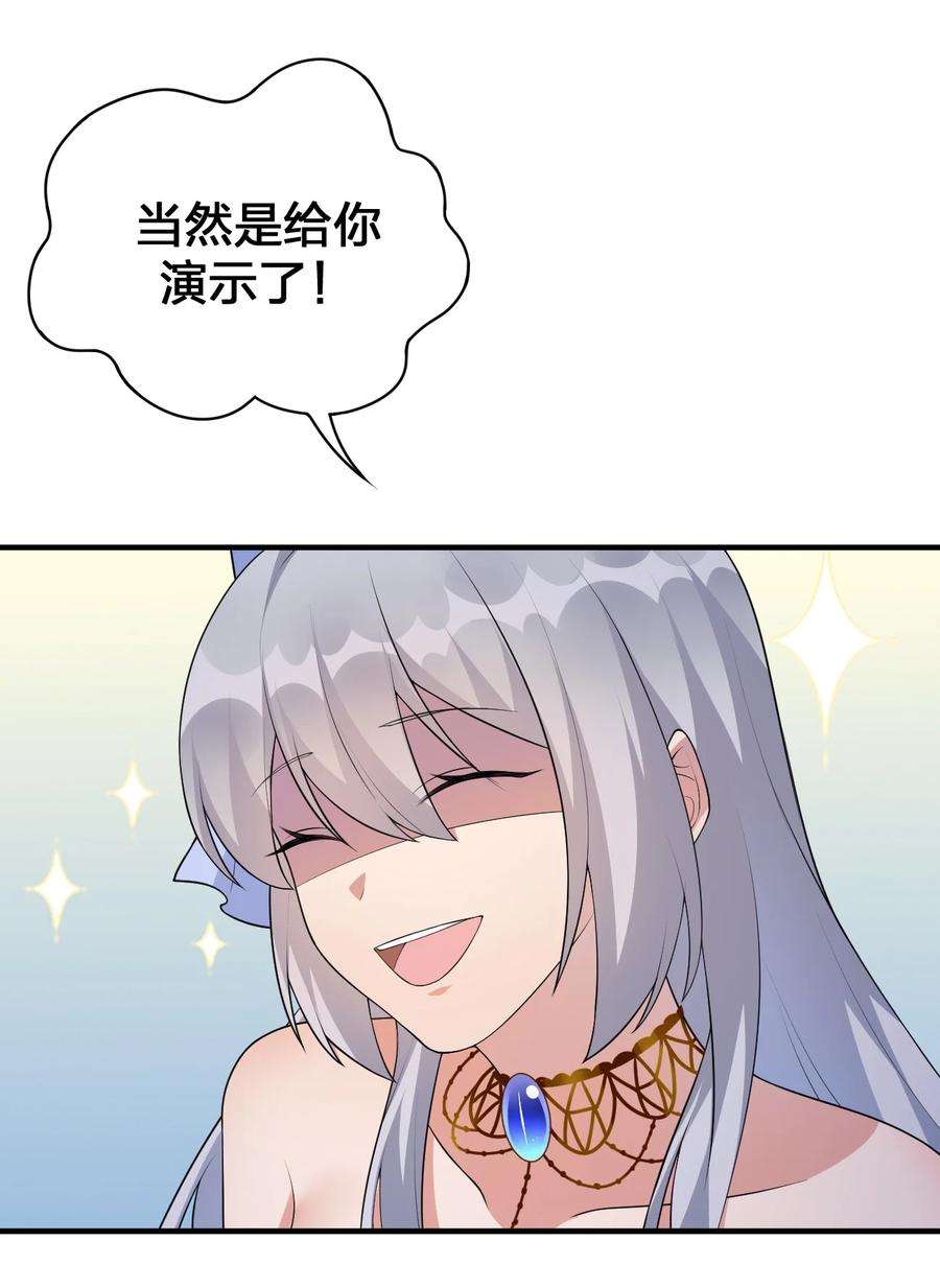 新手村村长029 燃烧的格拉摩根