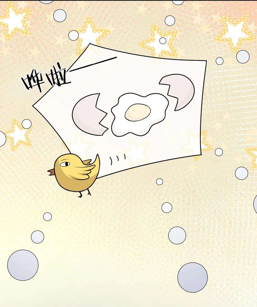 新手村村长029 燃烧的格拉摩根