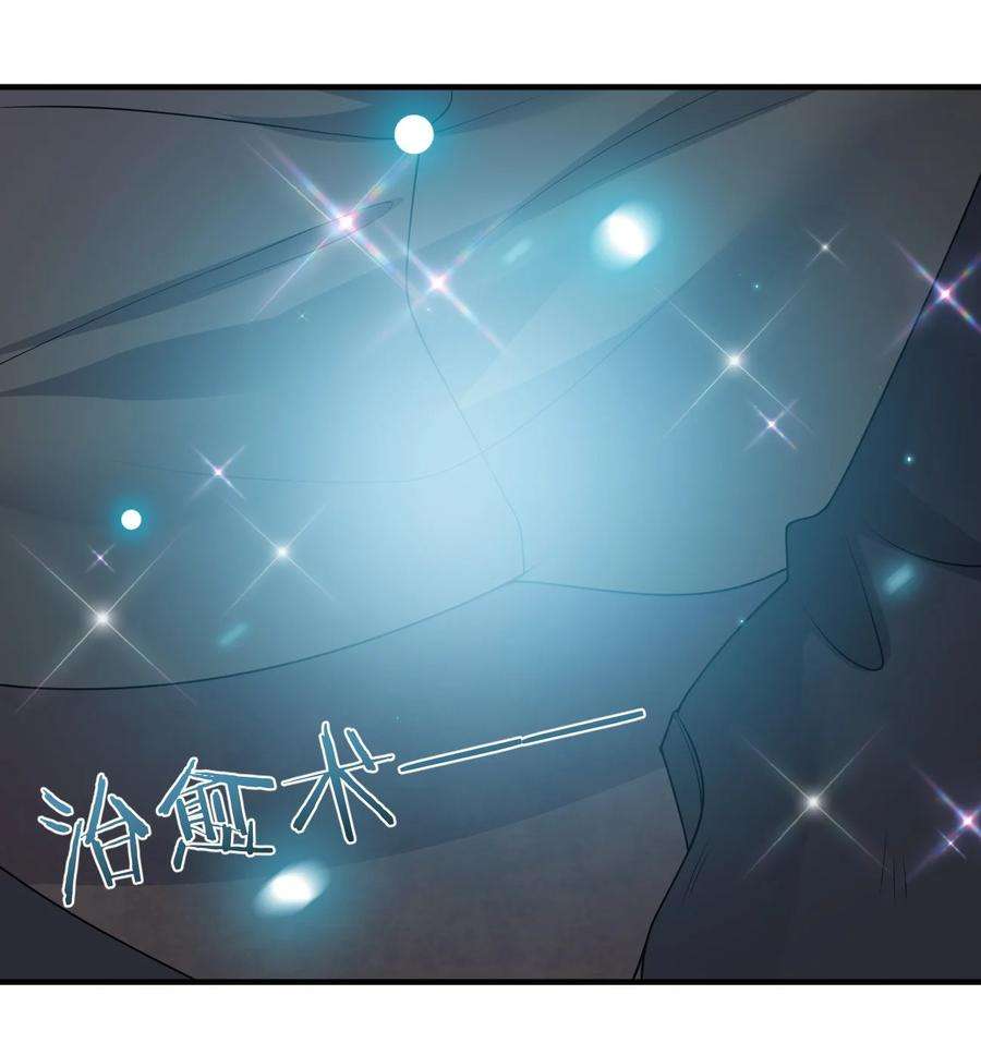 新手村村长029 燃烧的格拉摩根