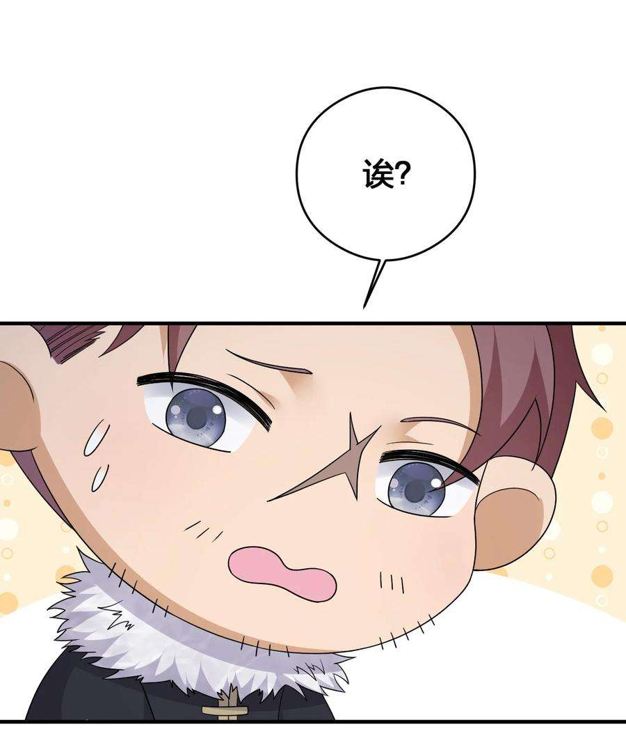 新手村村长029 燃烧的格拉摩根