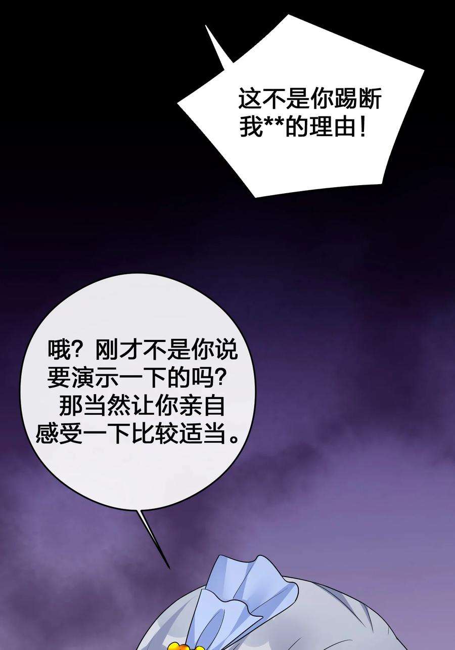 新手村村长029 燃烧的格拉摩根