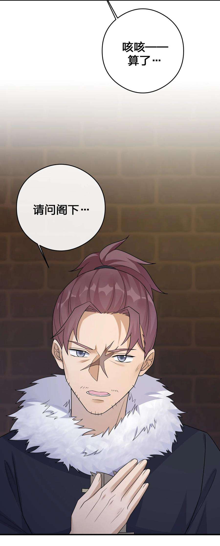 新手村村长029 燃烧的格拉摩根