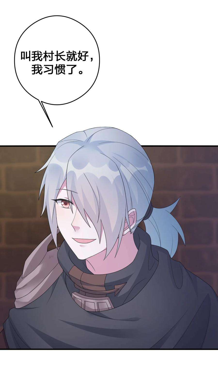 新手村村长029 燃烧的格拉摩根