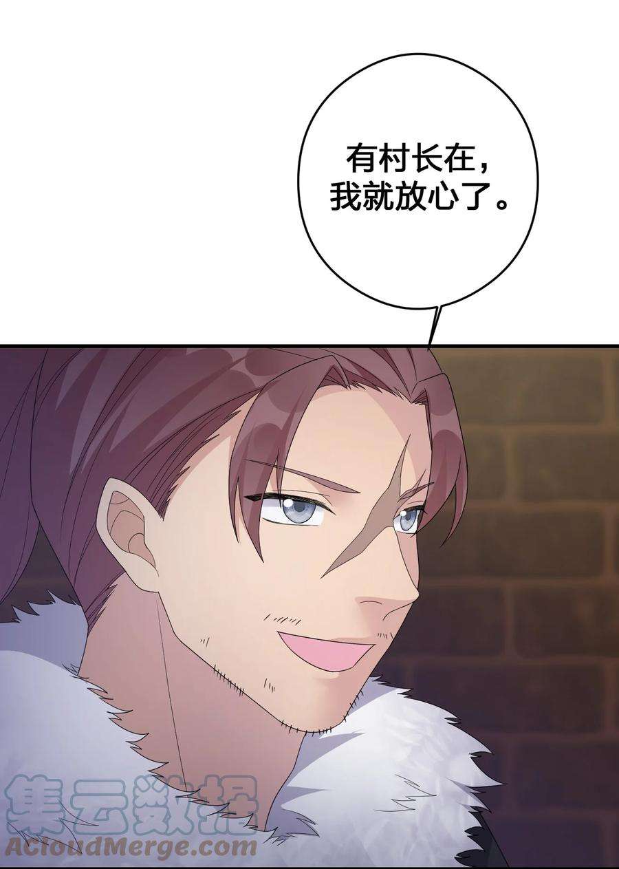 新手村村长029 燃烧的格拉摩根