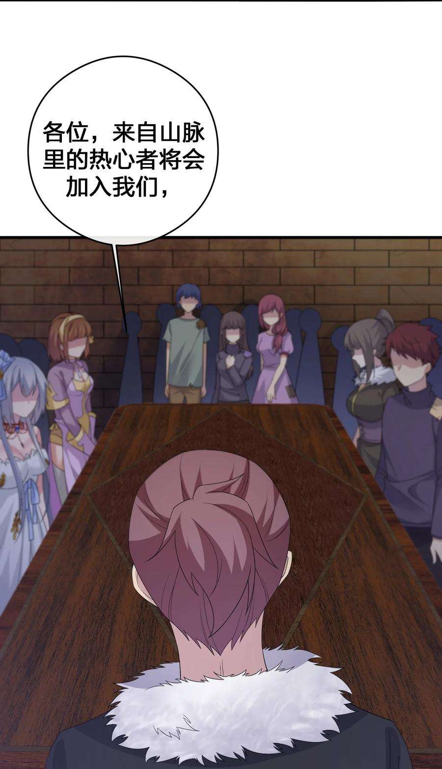 新手村村长029 燃烧的格拉摩根