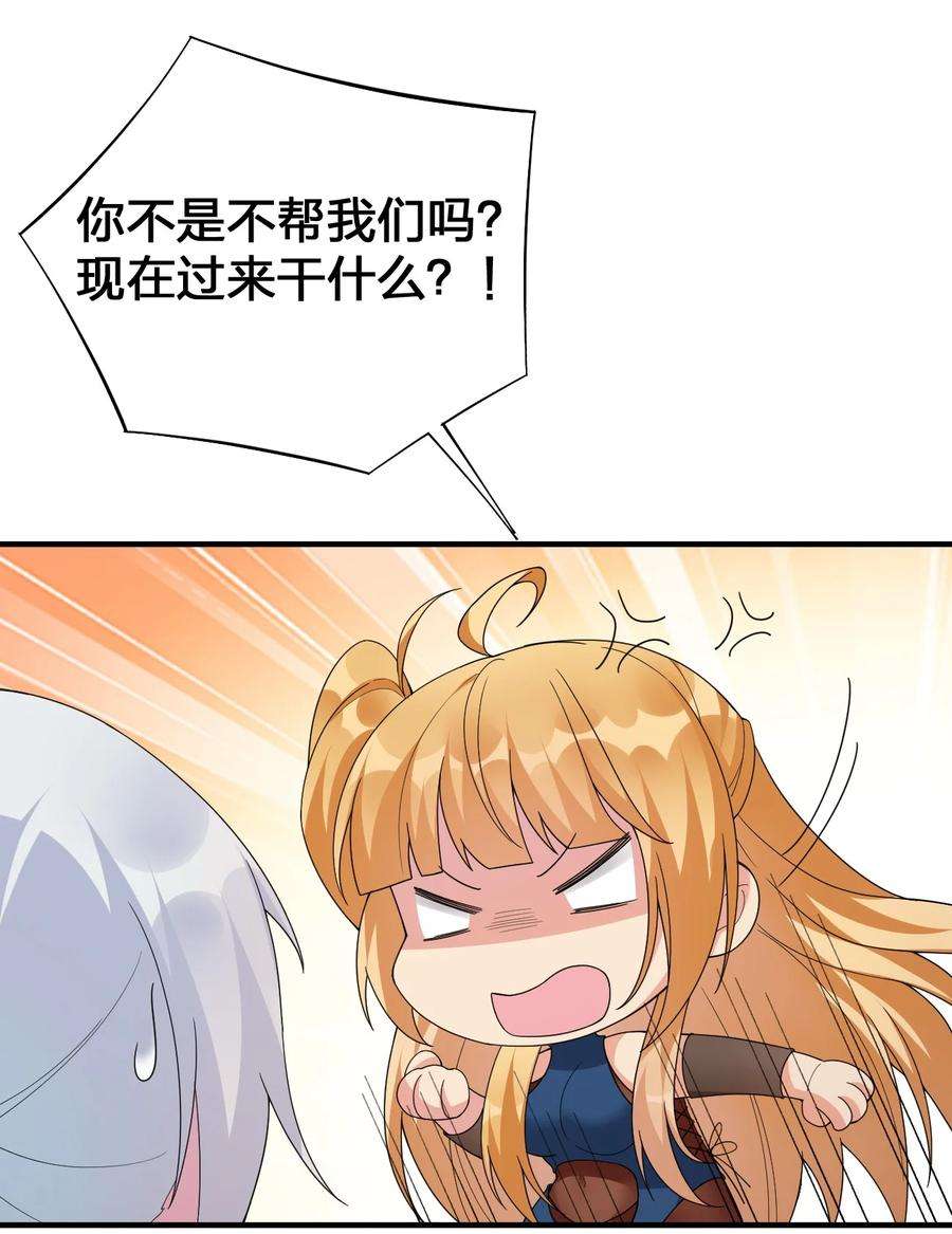 新手村村长029 燃烧的格拉摩根