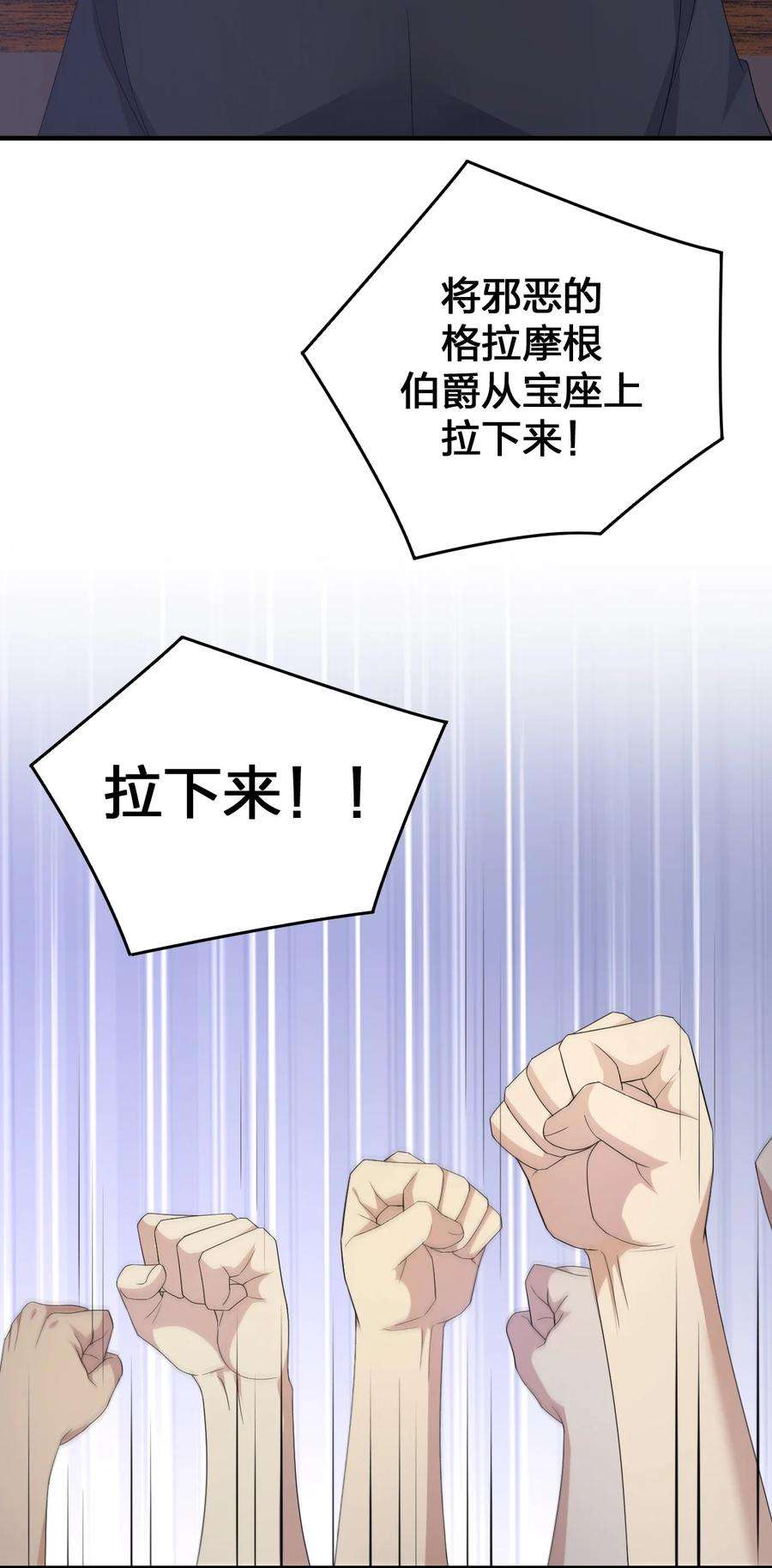 新手村村长029 燃烧的格拉摩根