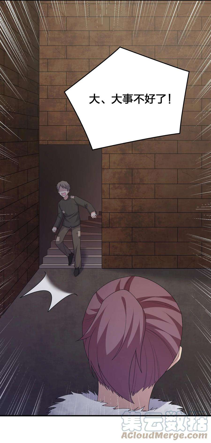 新手村村长029 燃烧的格拉摩根