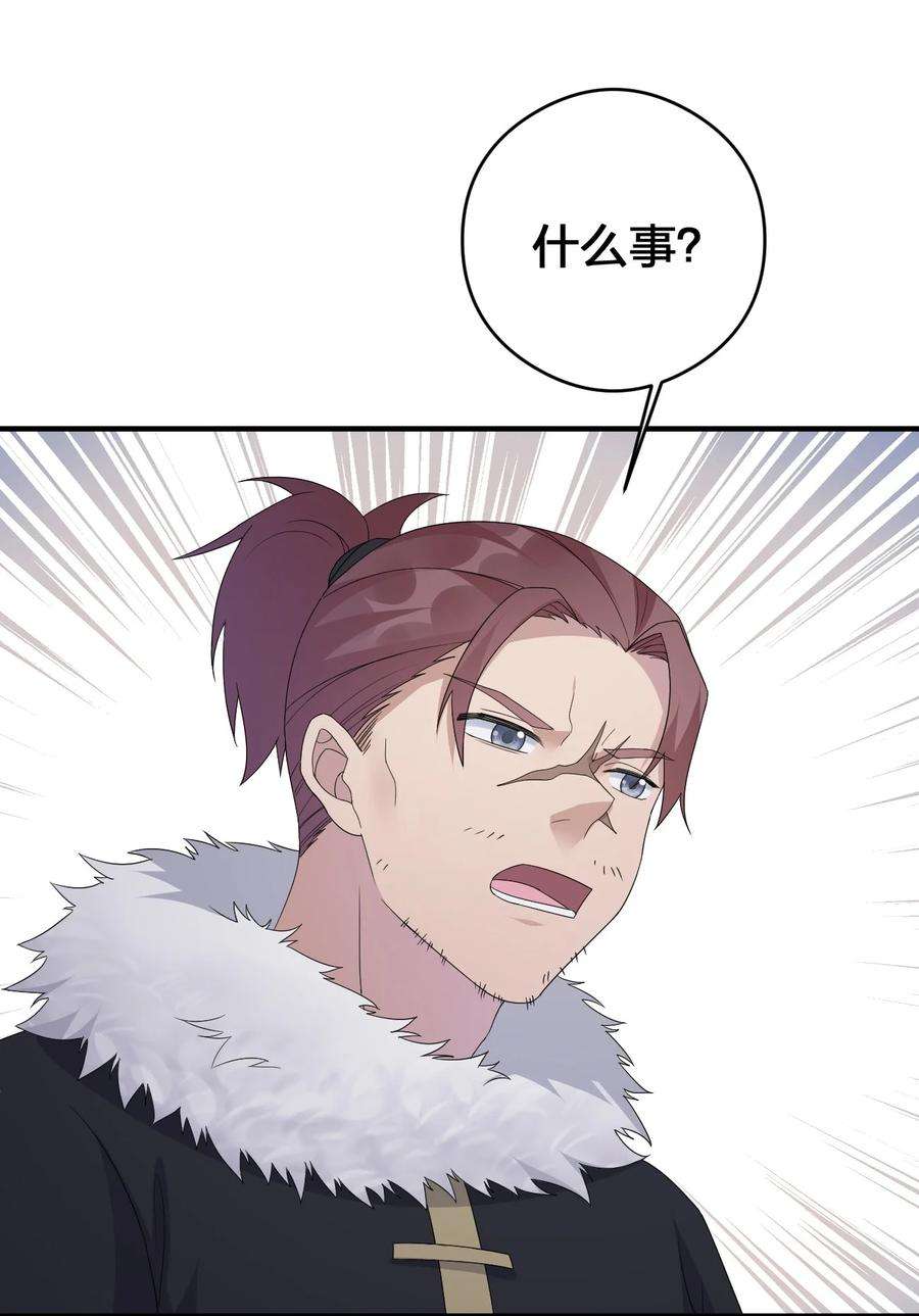 新手村村长029 燃烧的格拉摩根