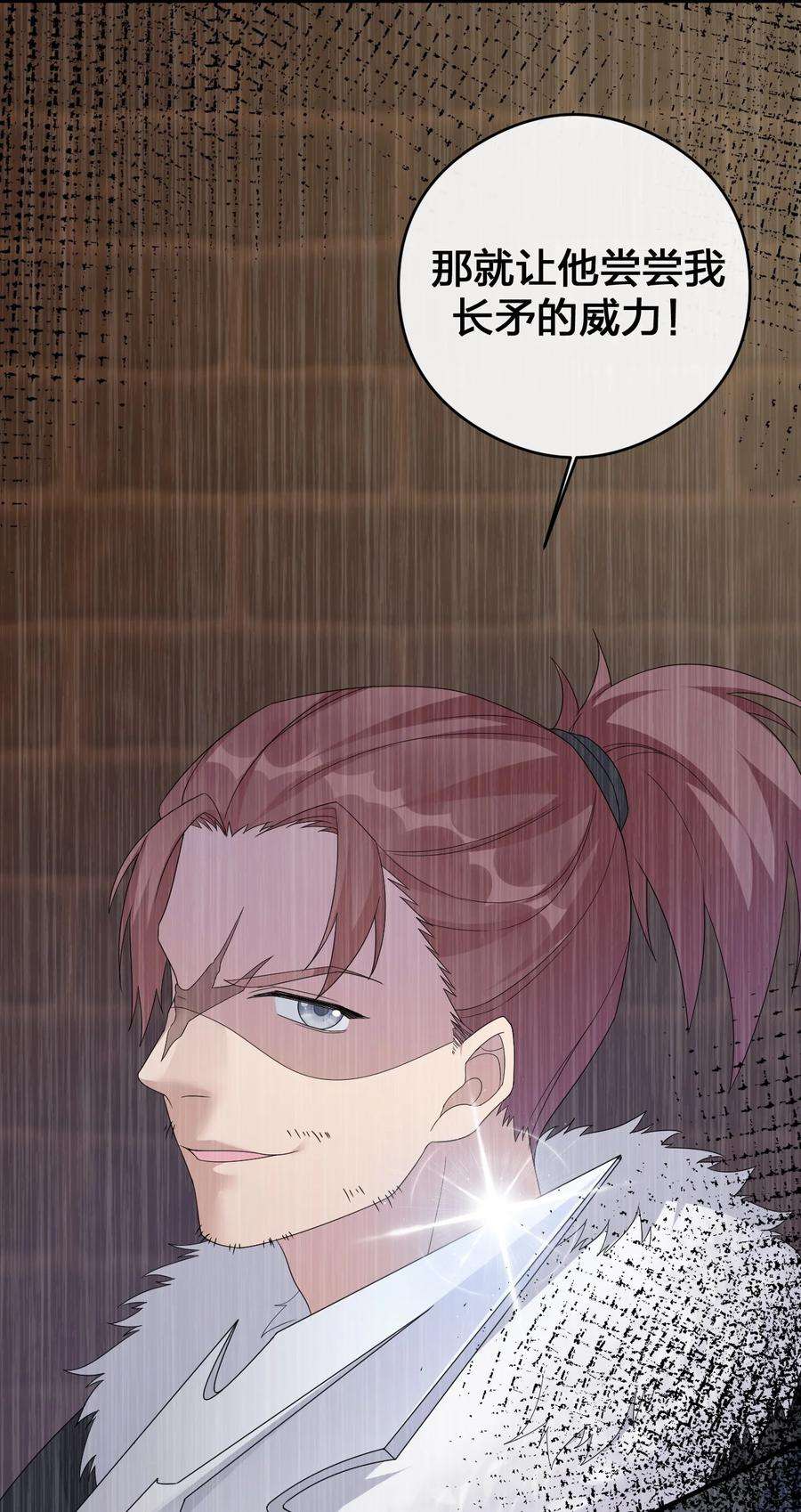 新手村村长029 燃烧的格拉摩根