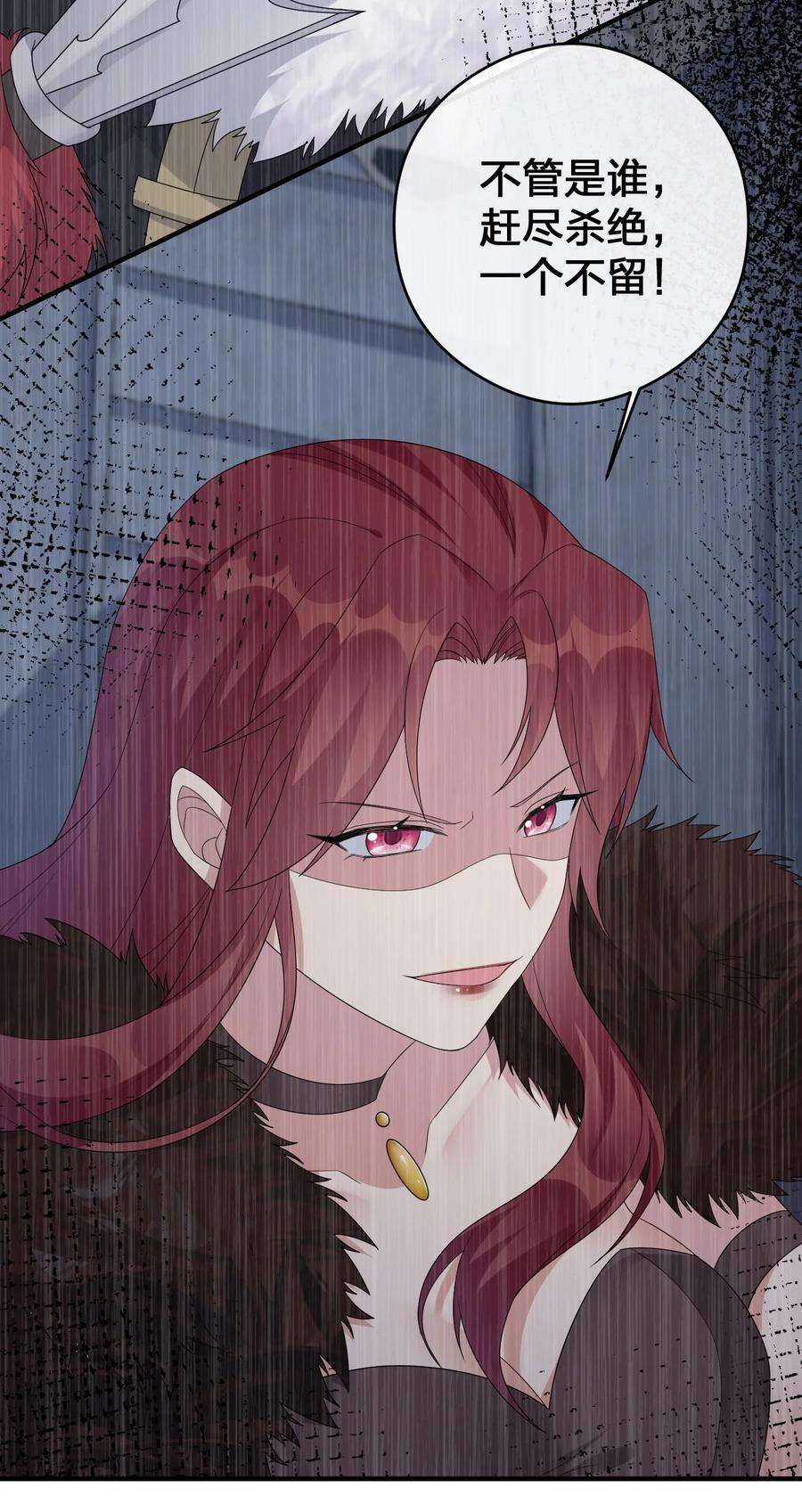 新手村村长029 燃烧的格拉摩根