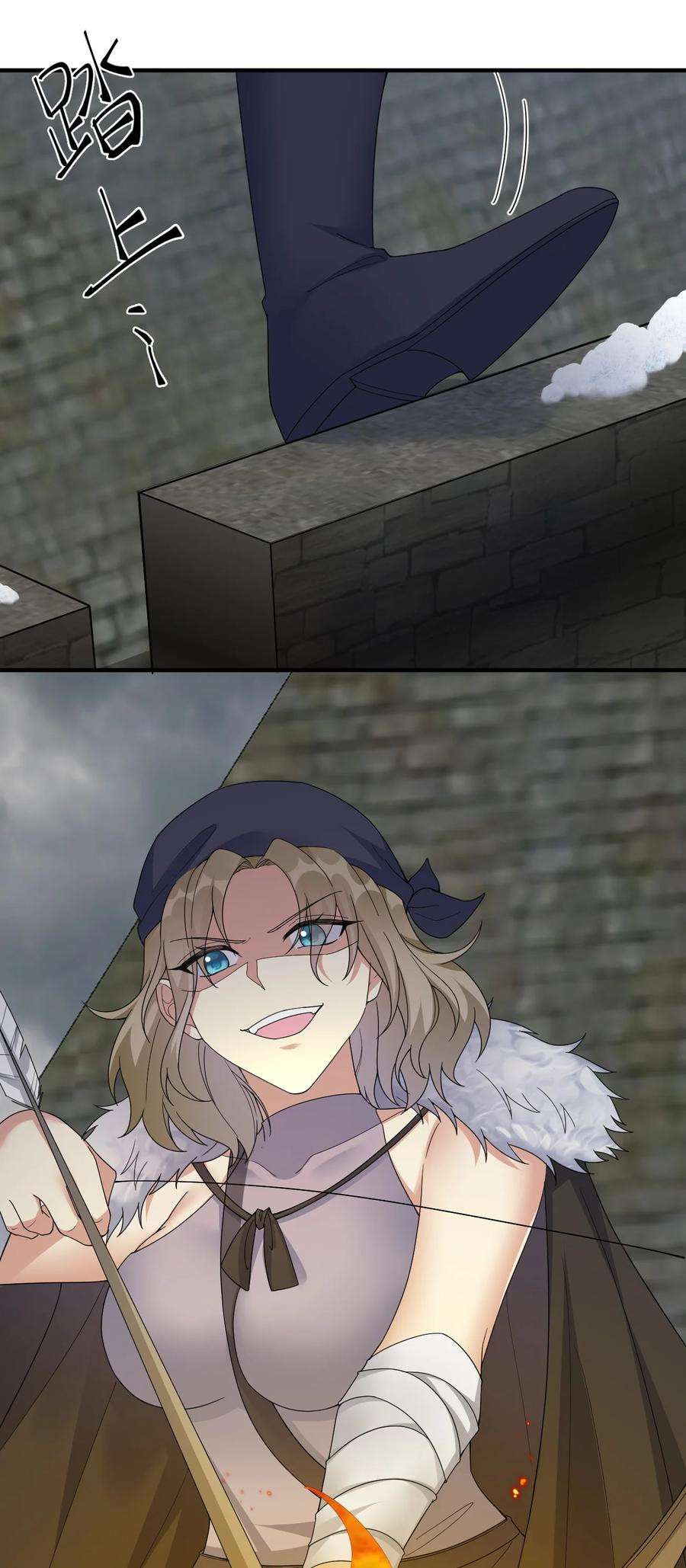 新手村村长029 燃烧的格拉摩根