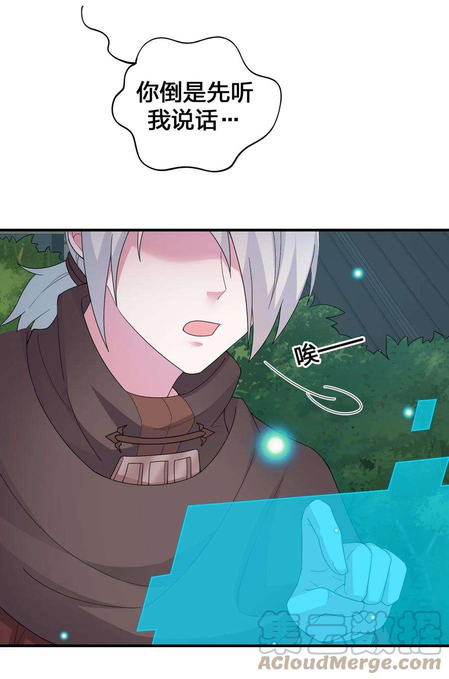 新手村村长029 燃烧的格拉摩根