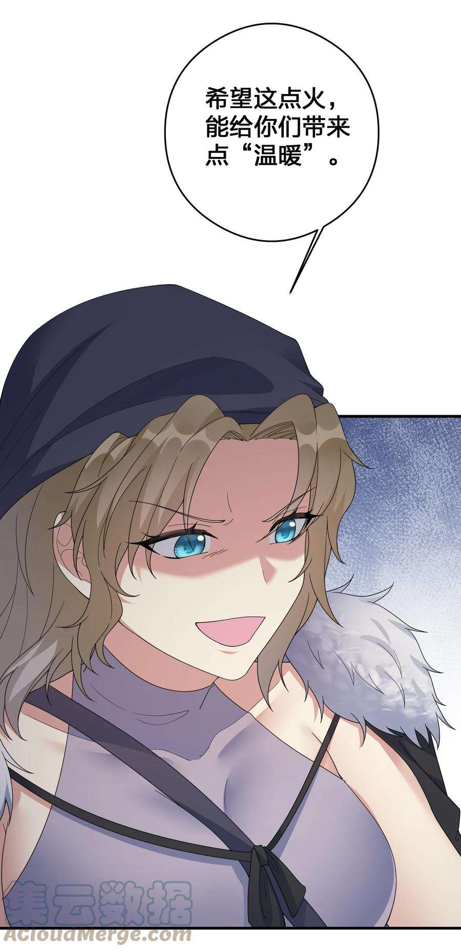 新手村村长029 燃烧的格拉摩根