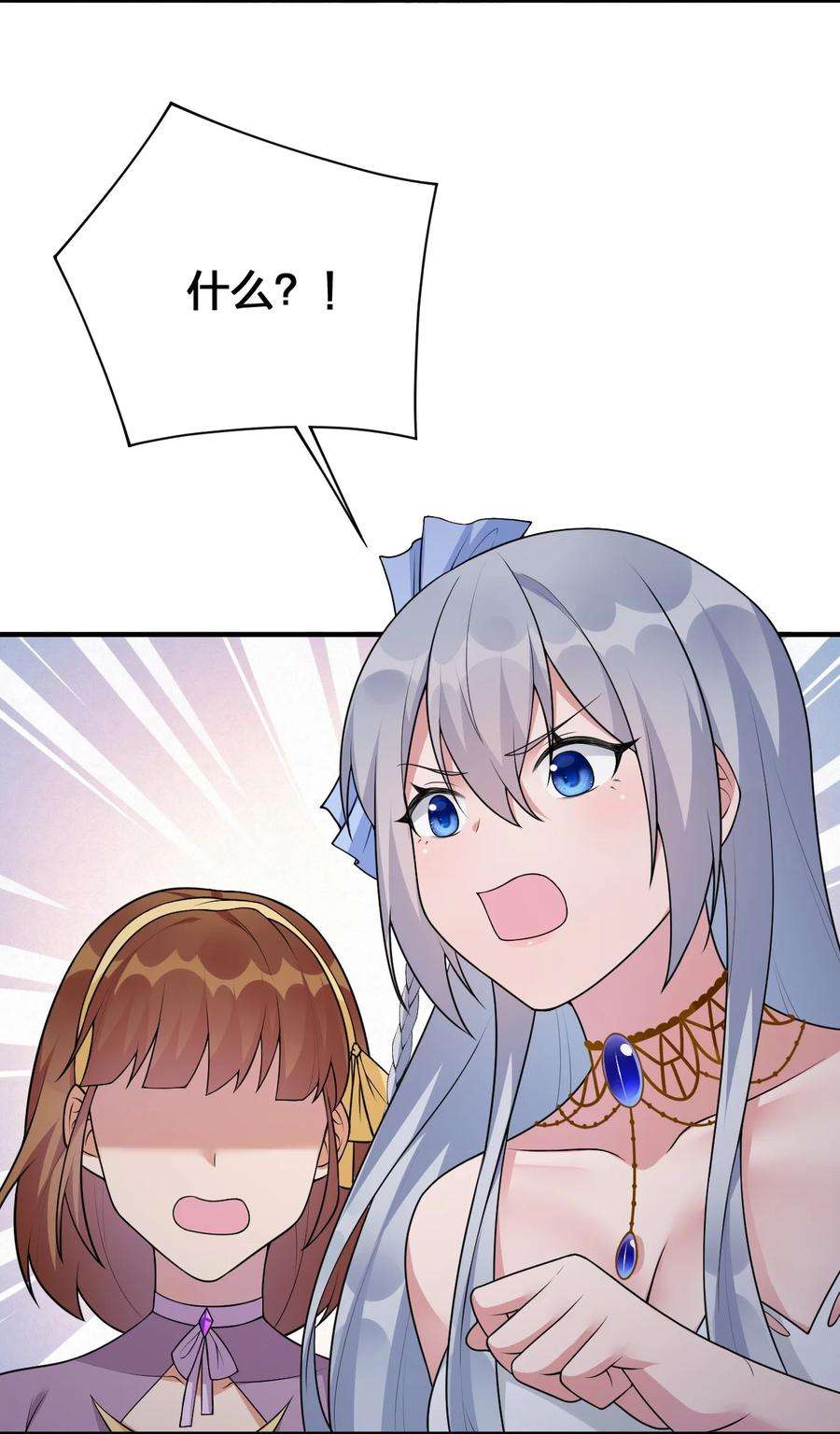 新手村村长029 燃烧的格拉摩根