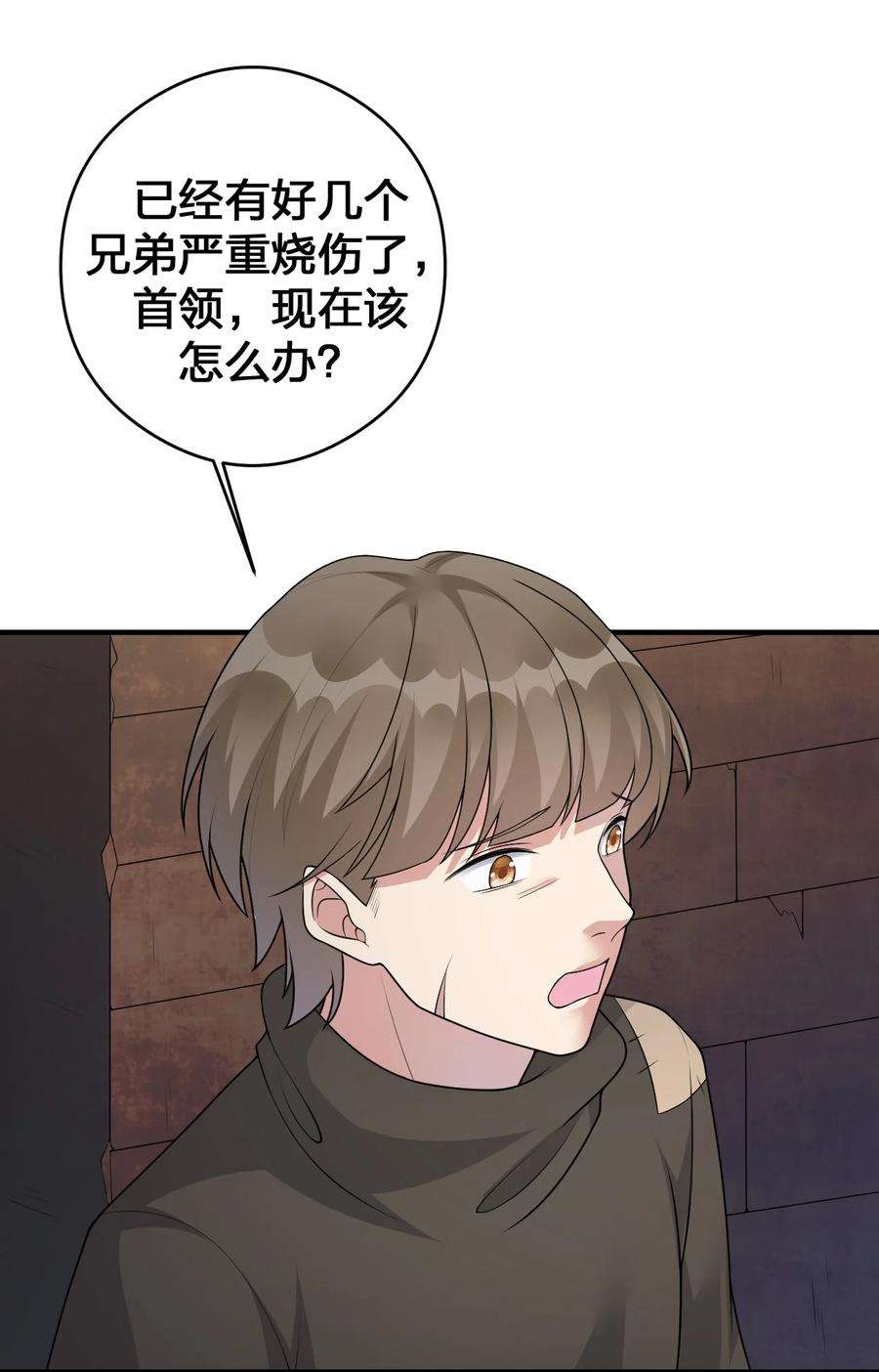 新手村村长030 我就是那个牧师