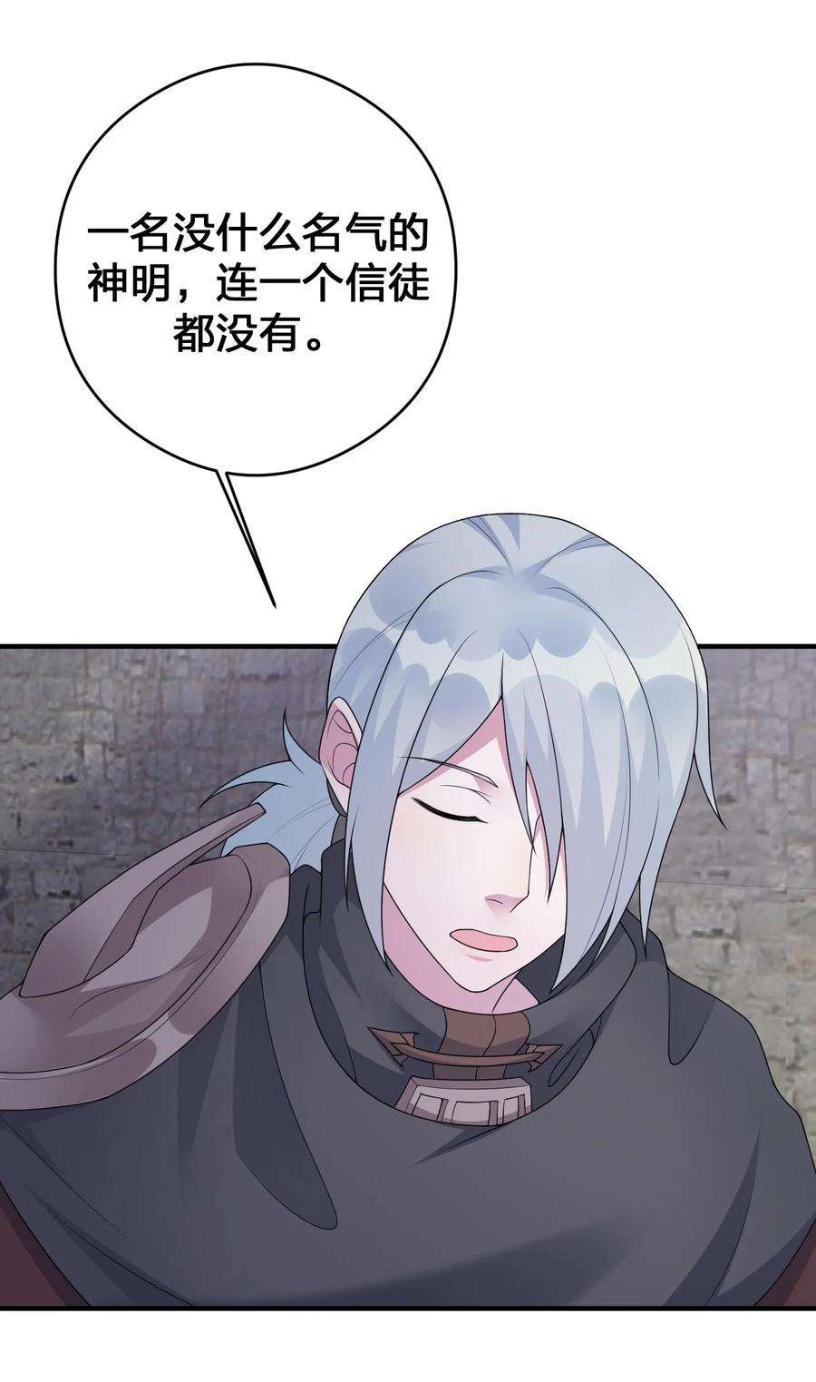 新手村村长030 我就是那个牧师