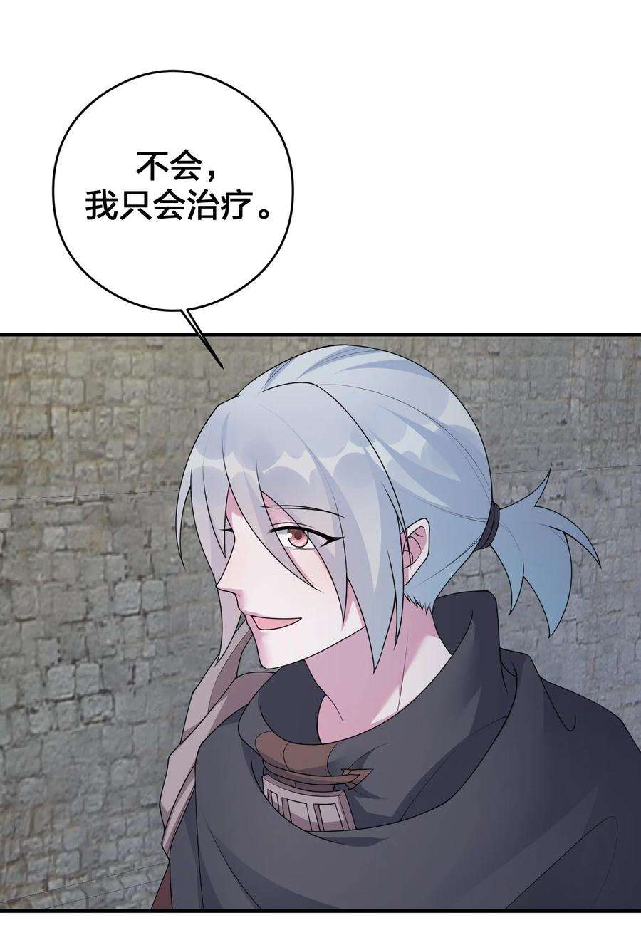 新手村村长030 我就是那个牧师