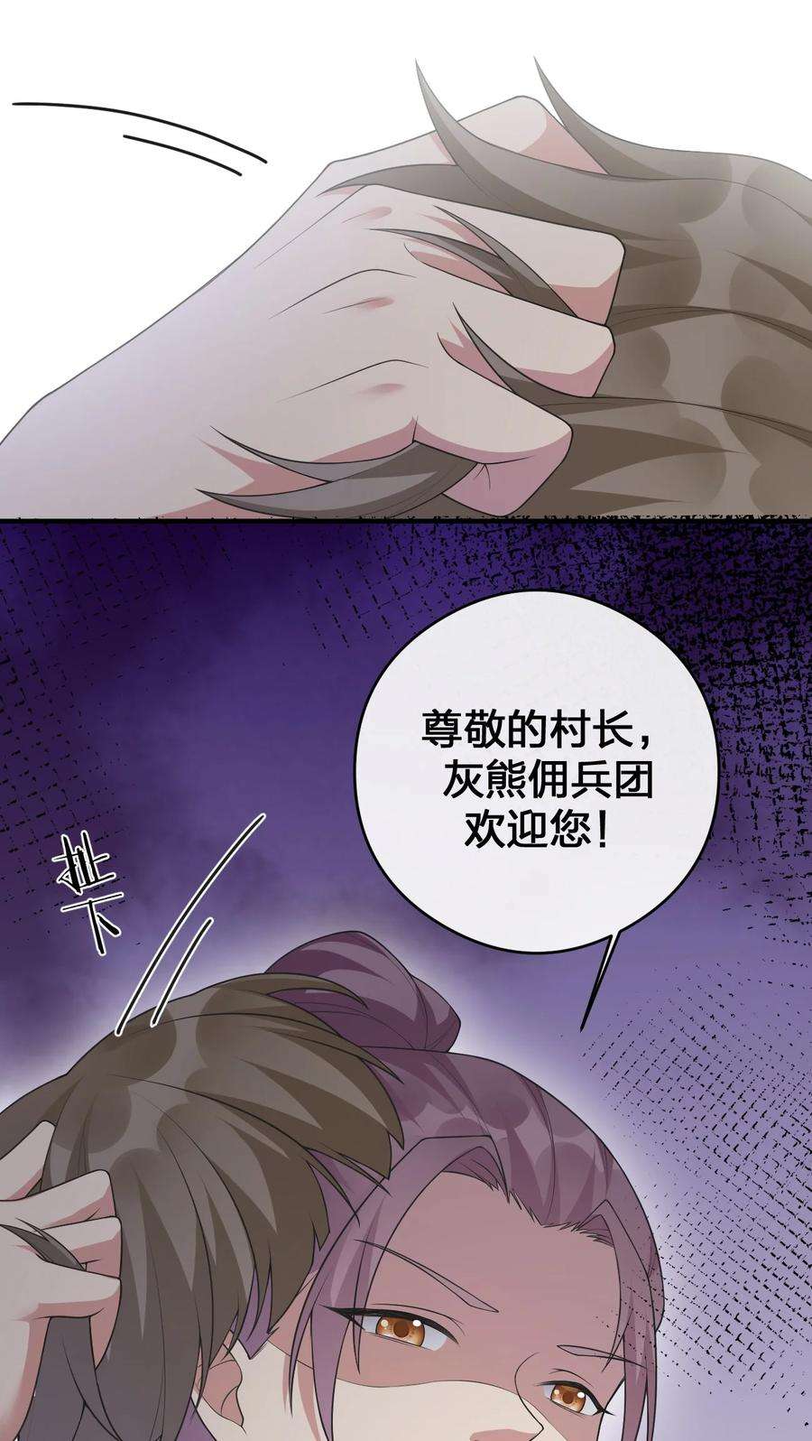 新手村村长030 我就是那个牧师