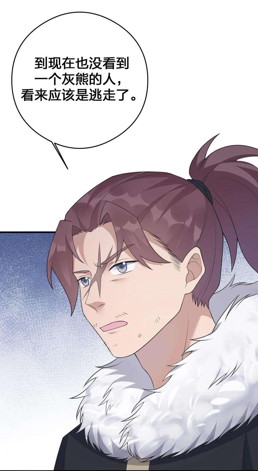 新手村村长030 我就是那个牧师