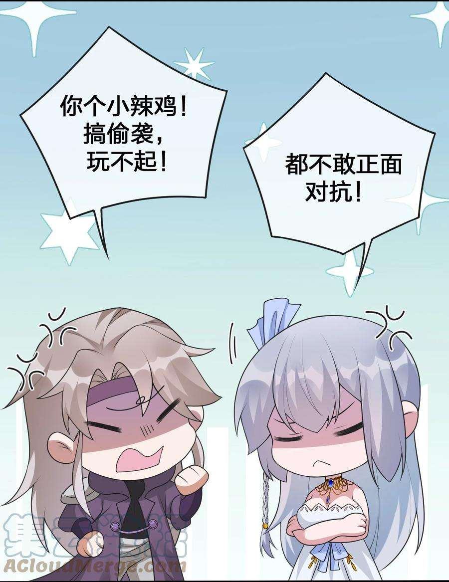 新手村村长030 我就是那个牧师