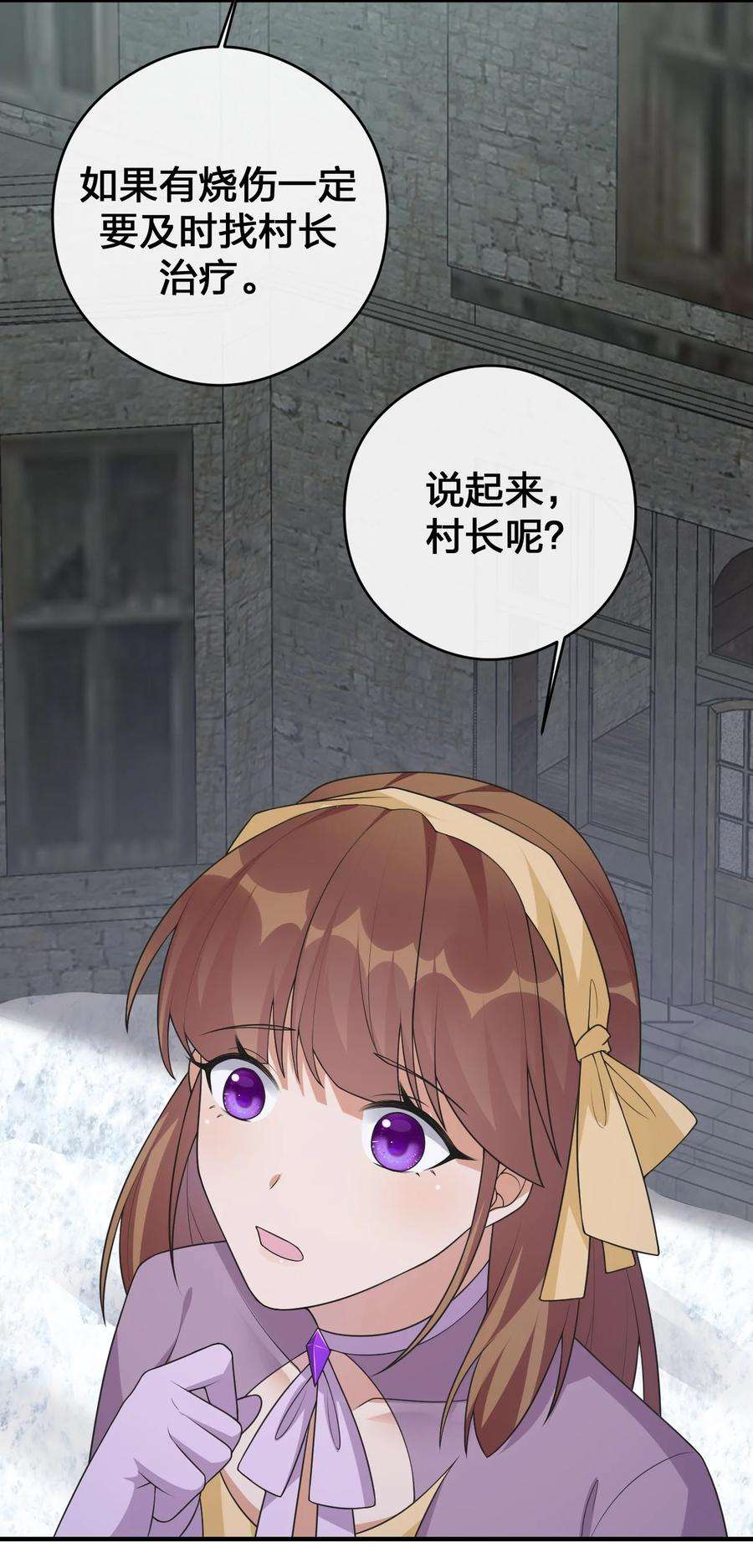 新手村村长030 我就是那个牧师