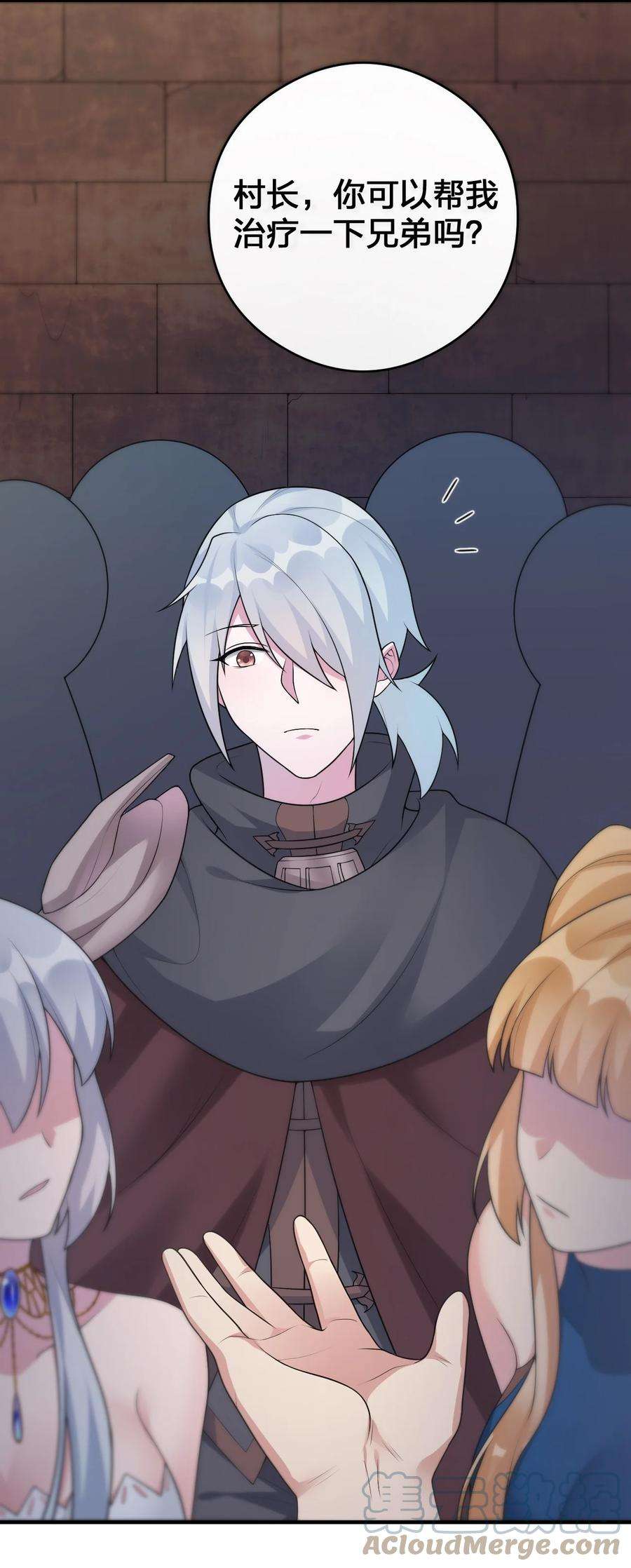 新手村村长030 我就是那个牧师