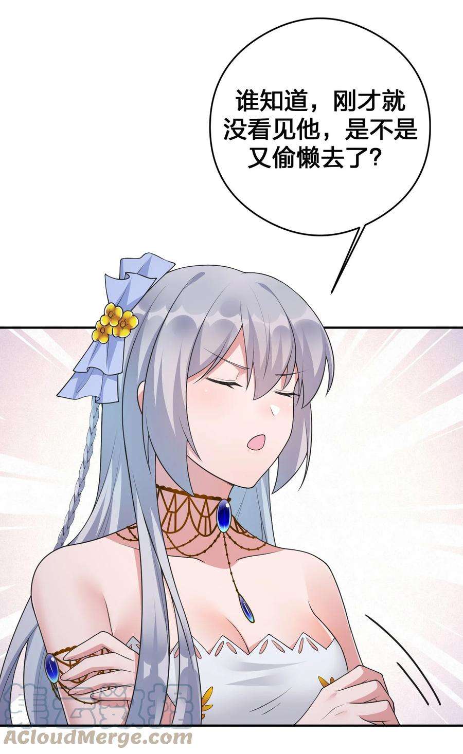 新手村村长030 我就是那个牧师