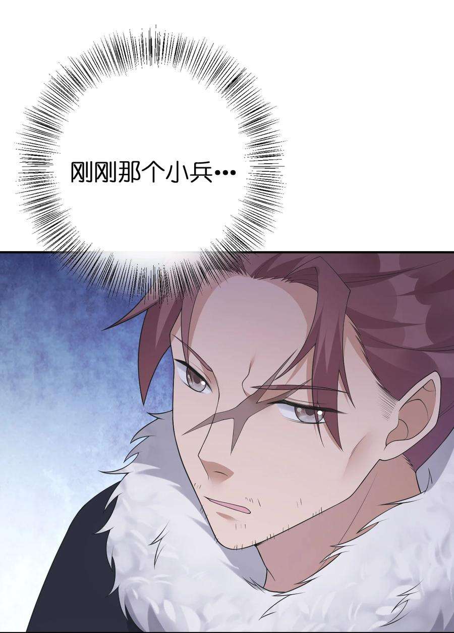 新手村村长030 我就是那个牧师