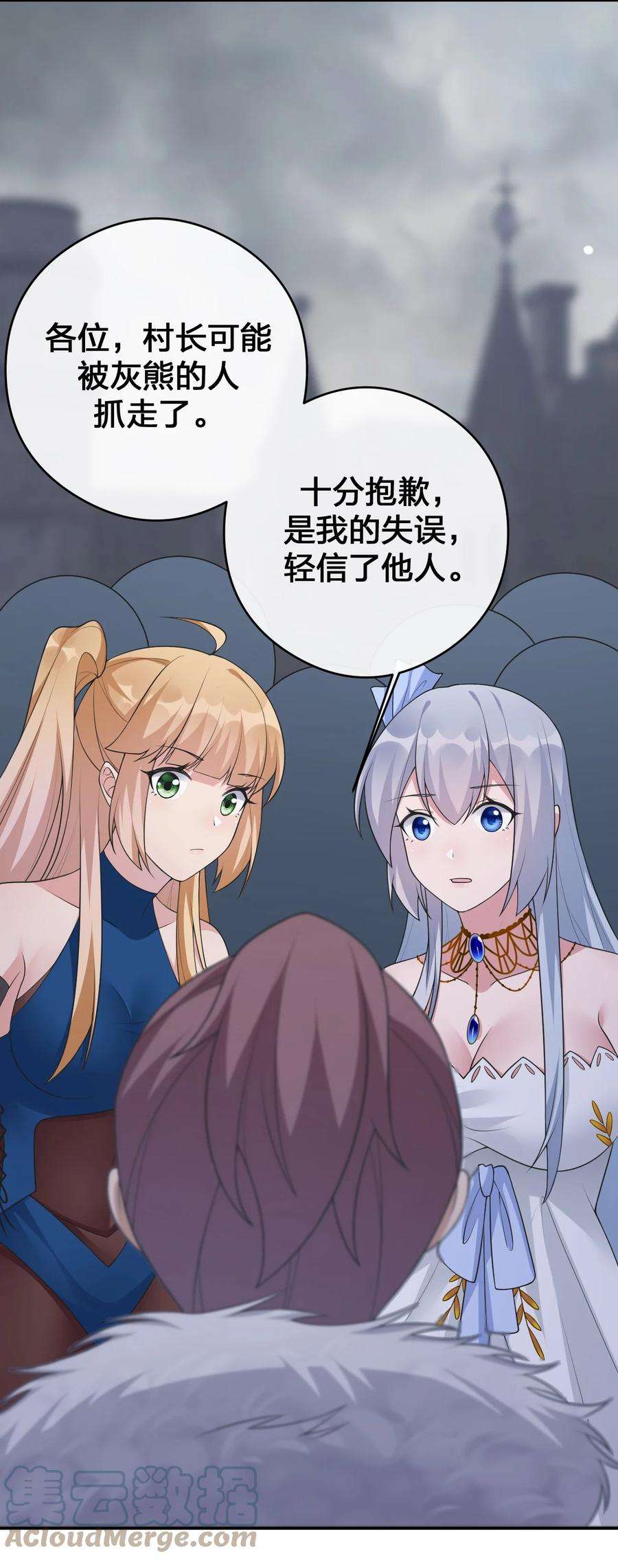 新手村村长030 我就是那个牧师