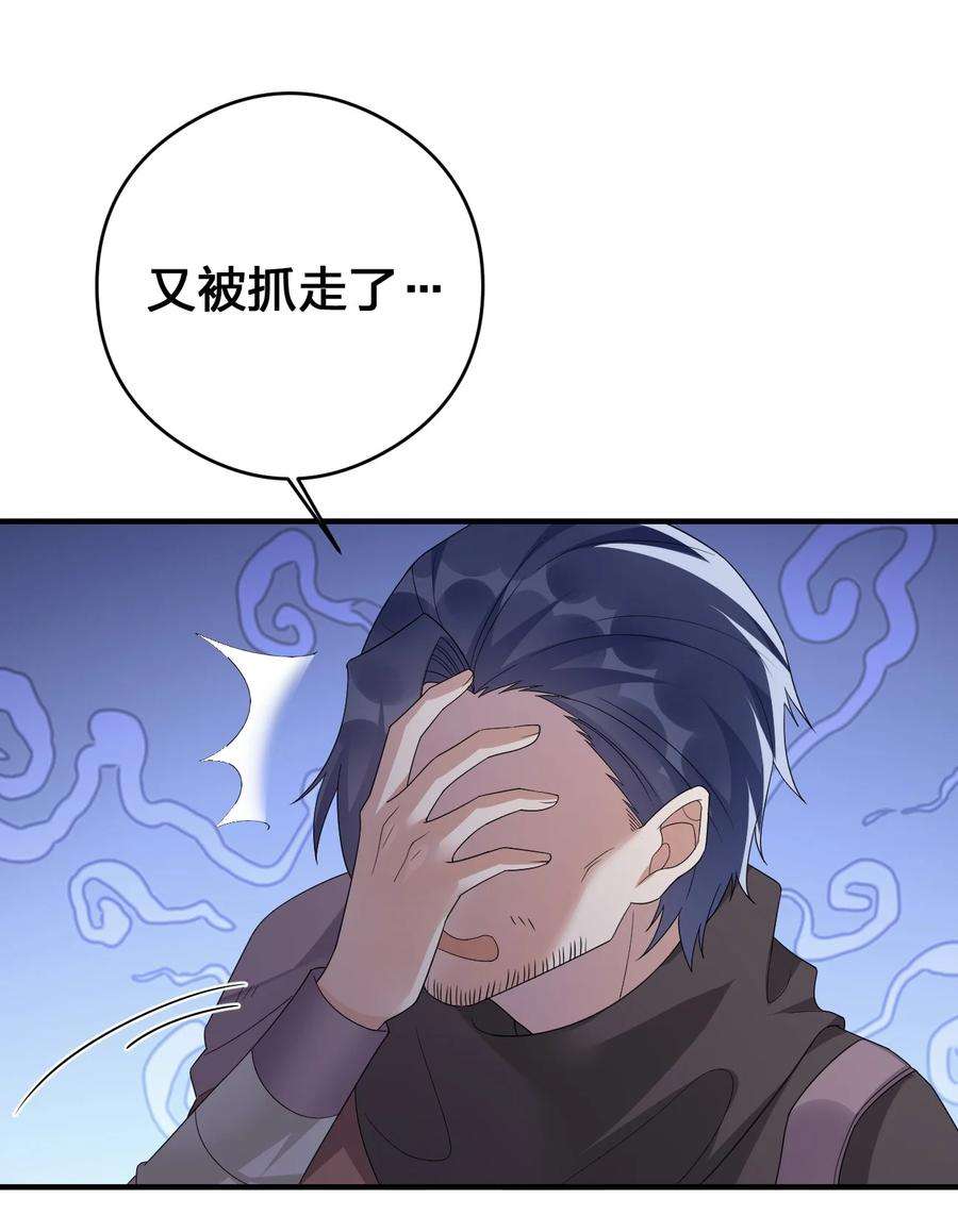 新手村村长030 我就是那个牧师