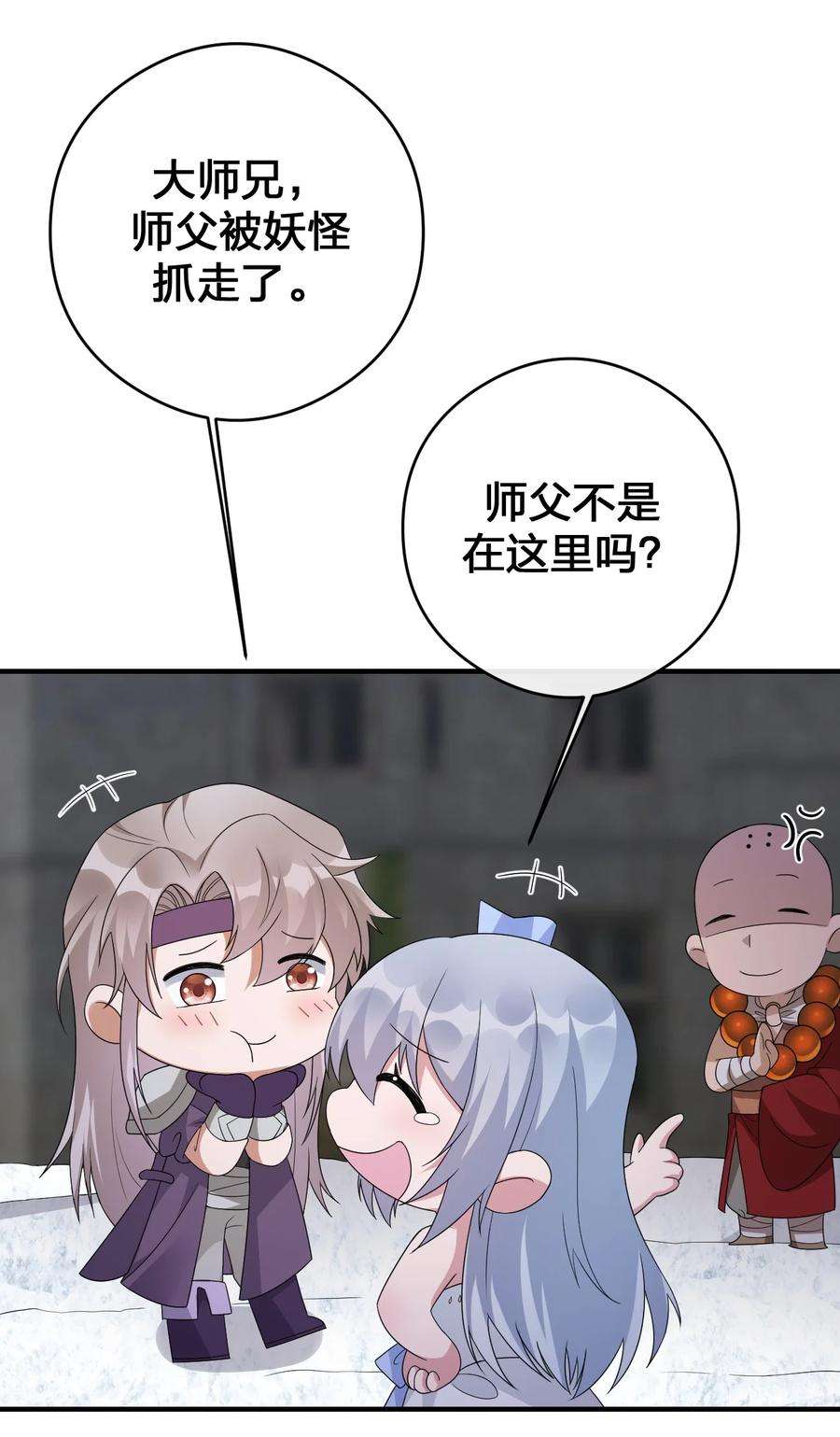 新手村村长030 我就是那个牧师