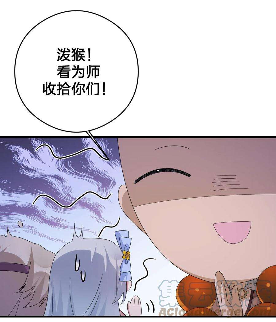 新手村村长030 我就是那个牧师