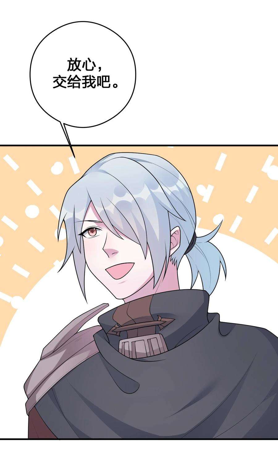 新手村村长030 我就是那个牧师