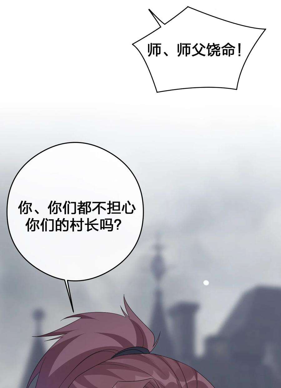 新手村村长030 我就是那个牧师