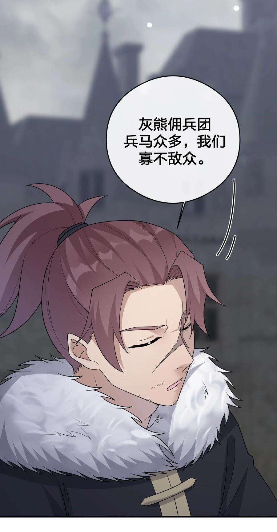 新手村村长030 我就是那个牧师