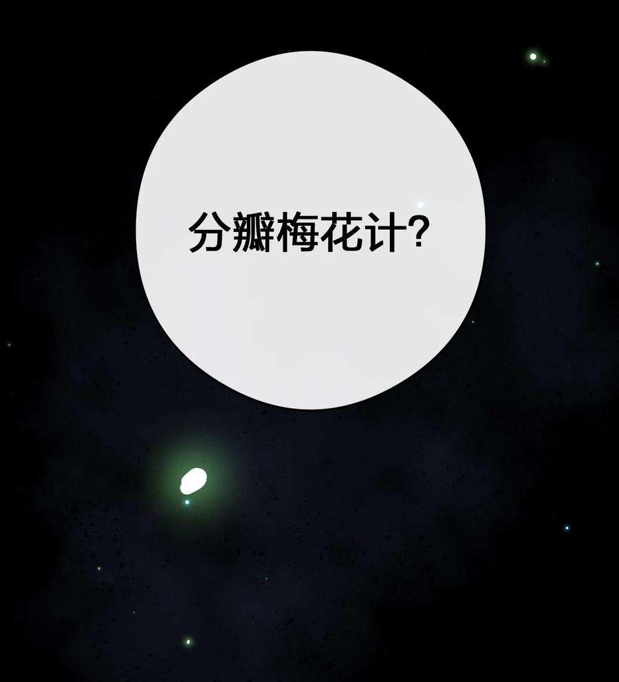 新手村村长030 我就是那个牧师