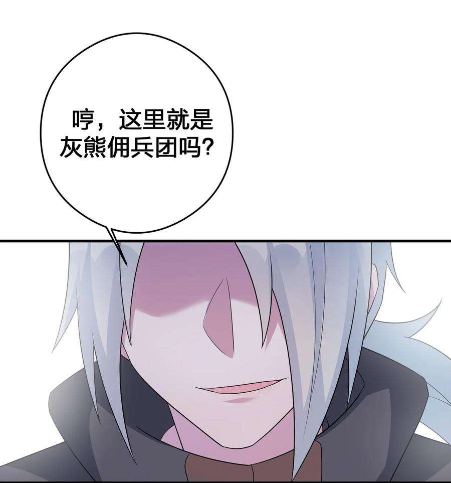 新手村村长030 我就是那个牧师